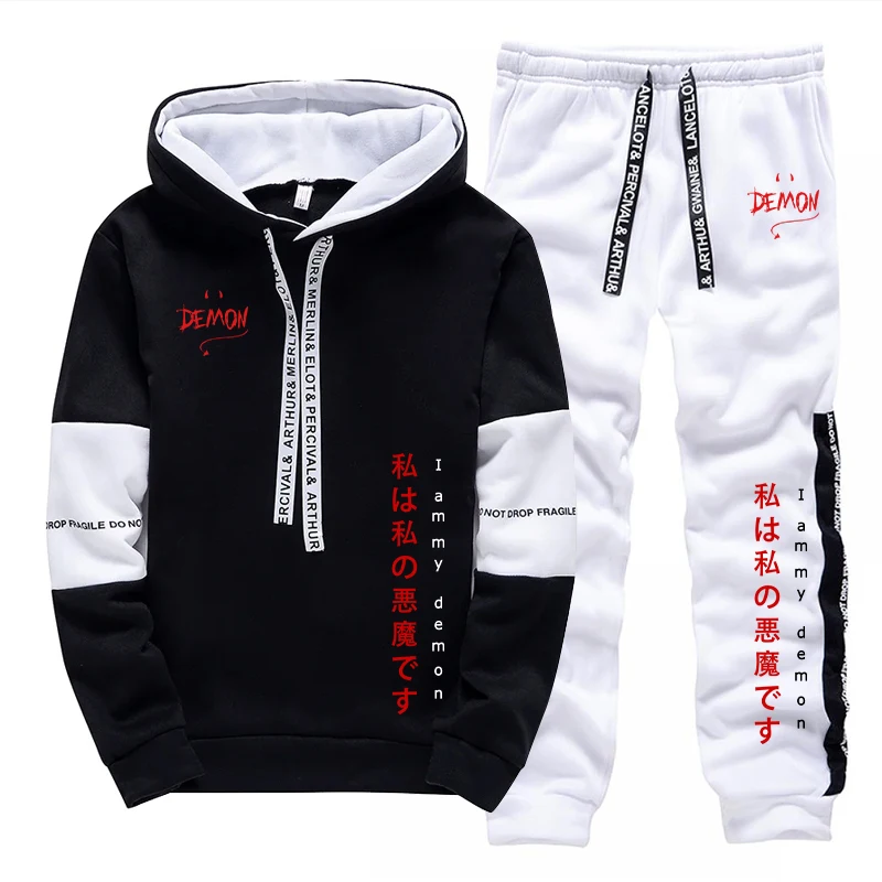 Women'S Fashion For 2026 - Conjunto de 2 Piezas de Sudadera