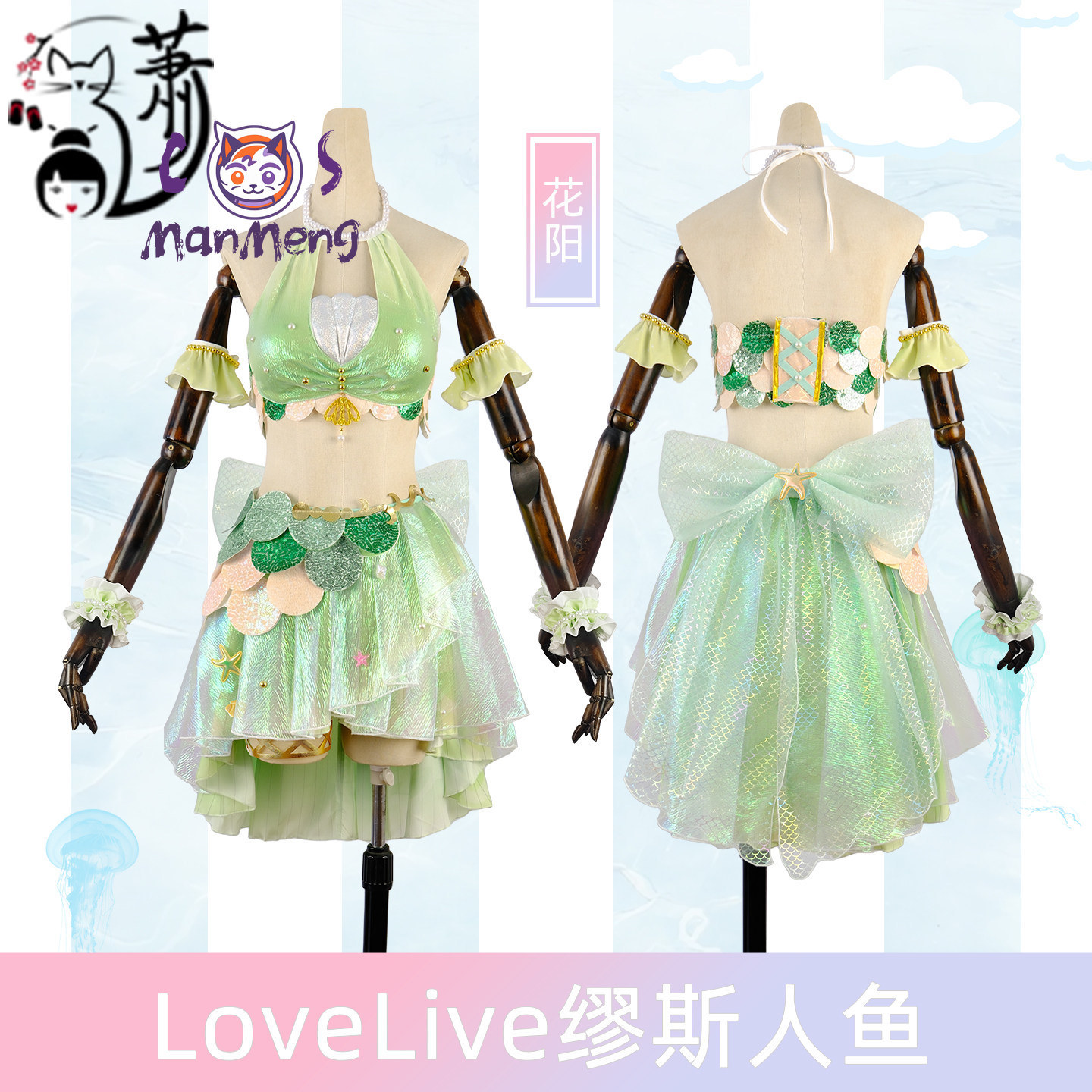 Anime LoveLive! Disfraz de sir - Women'S Fashion Trousers reseña y precio